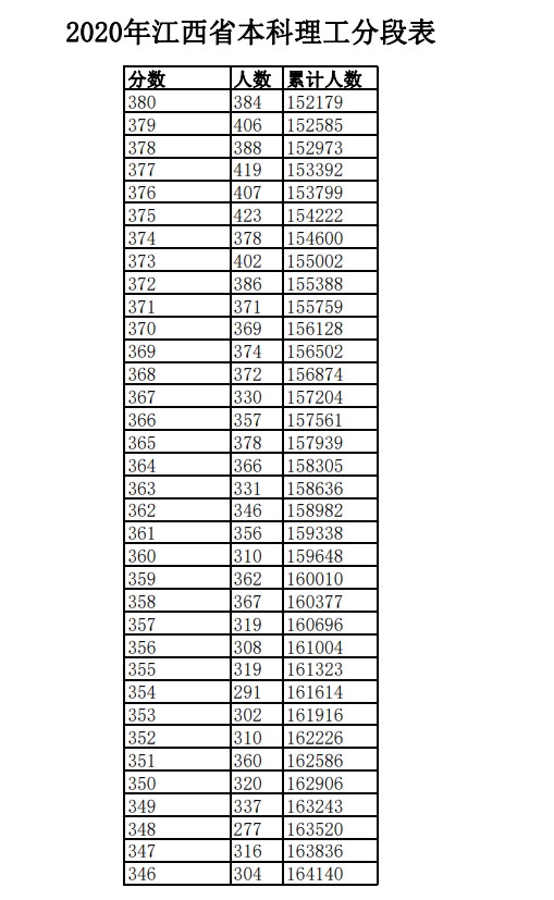 江西理工10.jpg