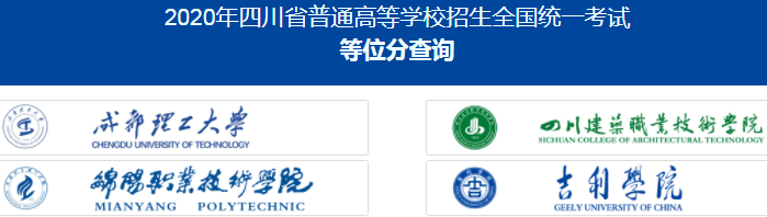 等位分查询系统入口 等位分查询系统入口
