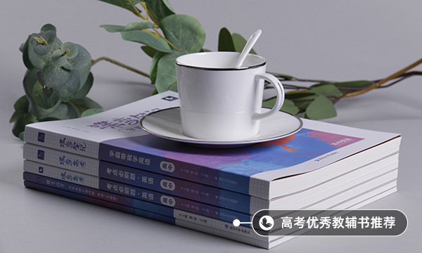 高考成绩在全省排名 高考成绩在全省排名
