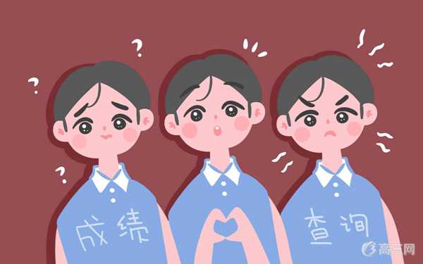 北京高考一分一段表 北京高考一分一段表