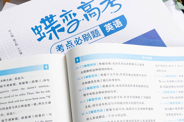 山东高考成绩查询时间 山东高考成绩查询时间