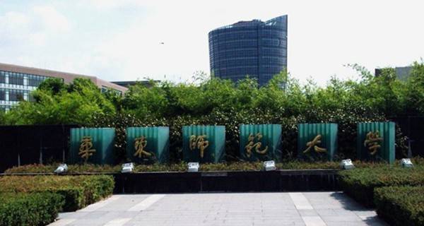 华东师范大学校门 华东师范大学校门