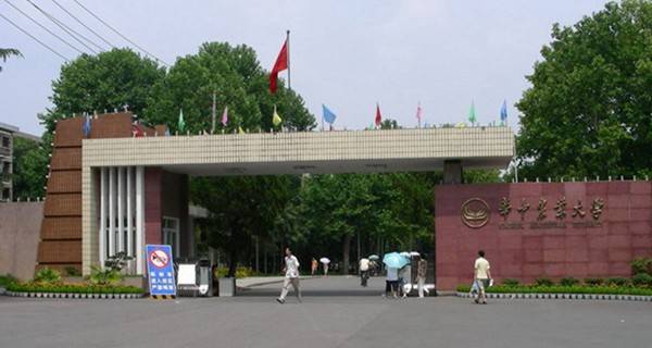 华中农业大学校门 华中农业大学校门