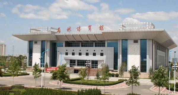 陕西师范大学 体育馆 陕西师范大学 体育馆