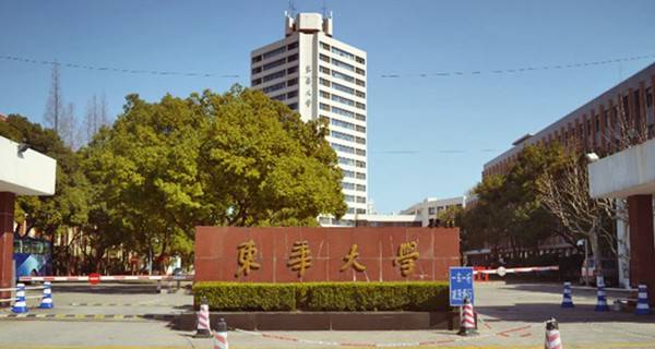 东华大学校门 东华大学校门