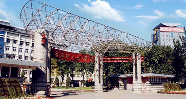 太原理工大学校门 太原理工大学校门
