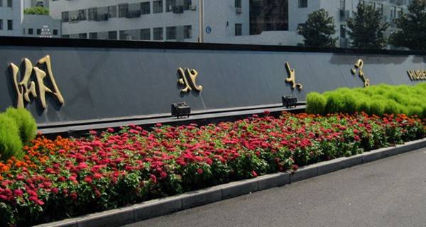 湖北大学校门 湖北大学校门