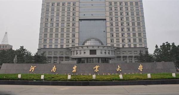 河南农业大学校门 河南农业大学校门
