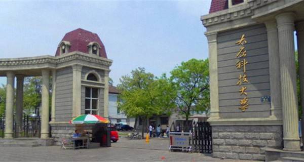 太原科技大学校门 太原科技大学校门