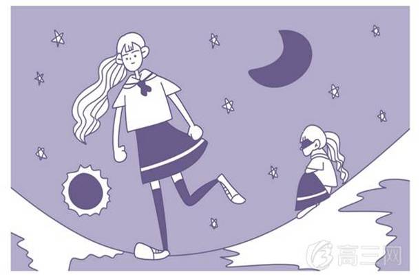 成都体育学院校门 成都体育学院校门