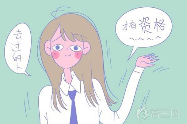 东莞职业技术学院校门 东莞职业技术学院校门