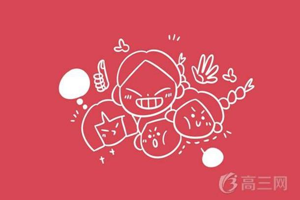 广东第二师范学院校门 广东第二师范学院校门