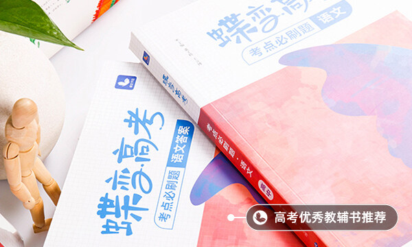 高中议论文作文素材 高中议论文作文素材
