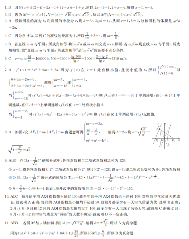 文本

描述已自动生成