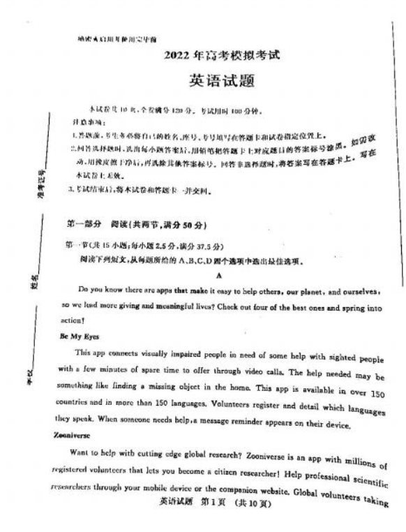 1