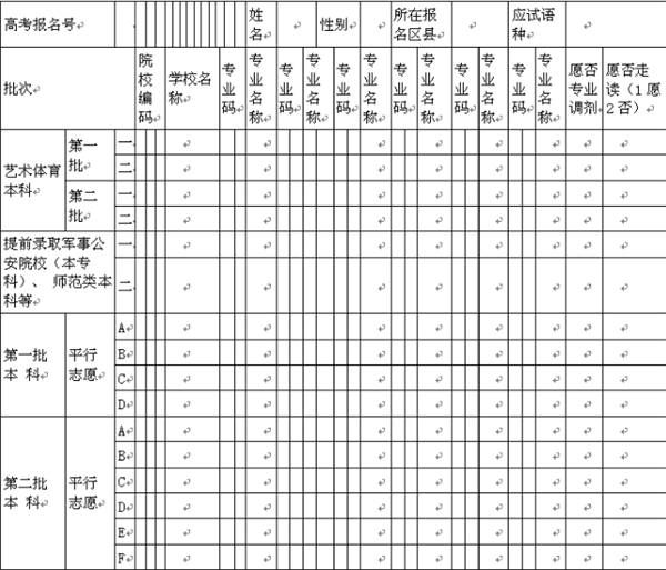黑龙江.jpg 黑龙江.jpg