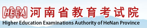 2022高考河南准考证打印入口 2022高考河南准考证打印入口