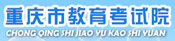 2022高考重庆准考证打印入口 2022高考重庆准考证打印入口