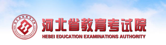 2022河北高考准考证打印时间 2022河北高考准考证打印时间