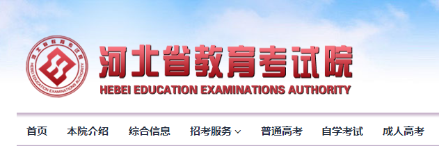 2022河北高考考场在哪查询 座位是怎么安排的 2022河北高考考场在哪查询 座位是怎么安排的