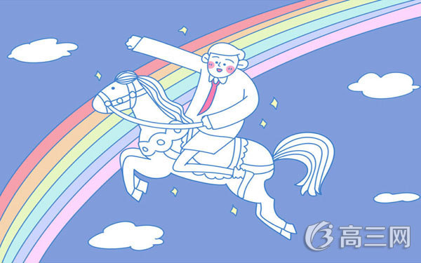 高考状元去哪了 谁是最有出息的高考状元 高考状元去哪了 谁是最有出息的高考状元
