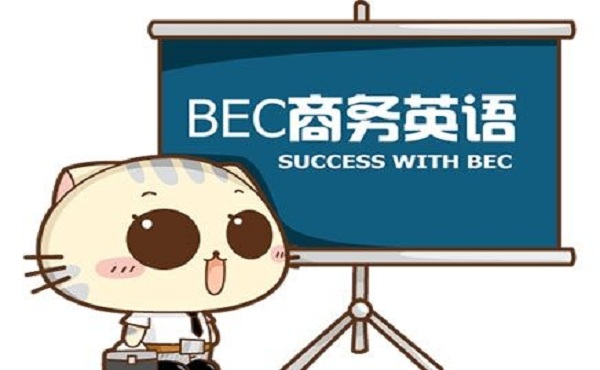 商务英语专业大学排名 商务英语专业大学排名