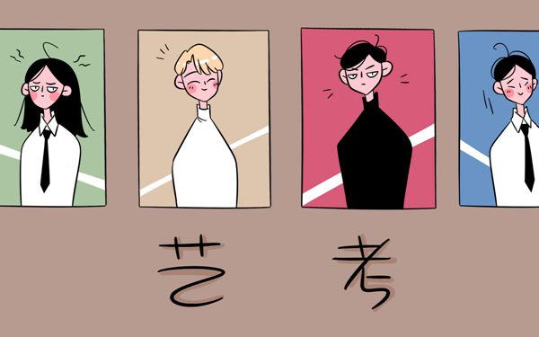 美术生学什么专业好就业 美术生学什么专业好就业