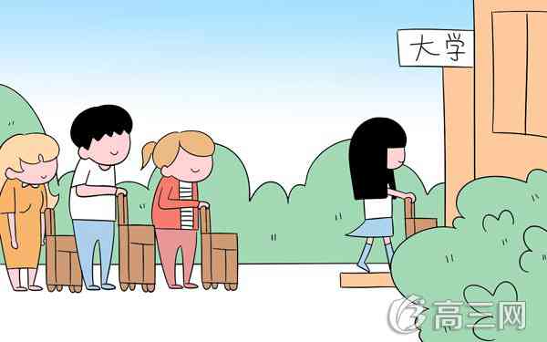 安徽最新高校名单 安徽最新高校名单