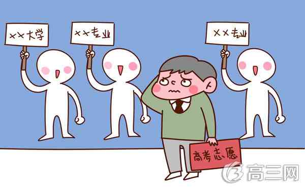 北京师范大学王牌优势专业排名 北京师范大学王牌优势专业排名