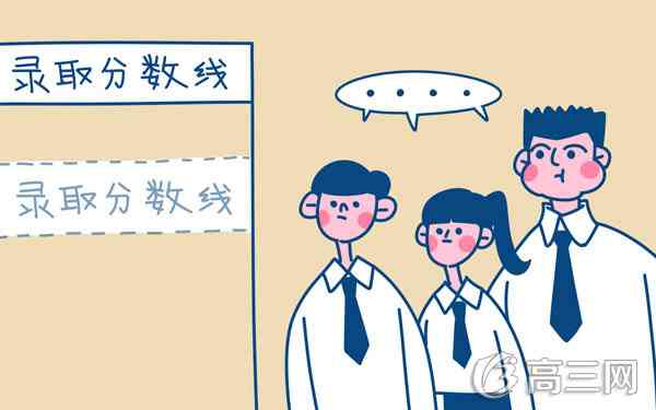 2020男女生高考考军校要多少分 军校录取分数线是多少 2020男女生高考考军校要多少分 军校录取分数线是多少