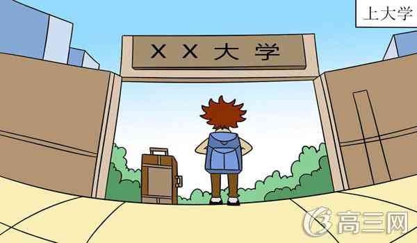 2022济南市有哪些大学 最好的院校名单 2022济南市有哪些大学 最好的院校名单