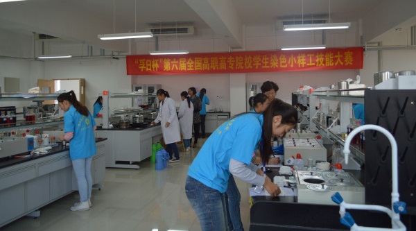 轻化工程专业