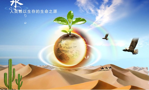 环境科学专业