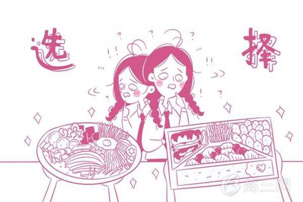 福州外语外贸学院 福州外语外贸学院
