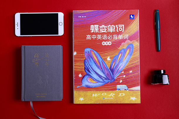 新高考选科专业对照表 新高考选科专业对照表