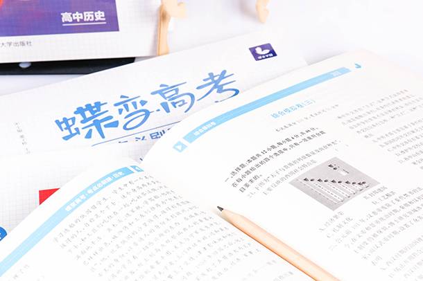2021高中历史知识点总结超全 2021高中历史知识点总结超全