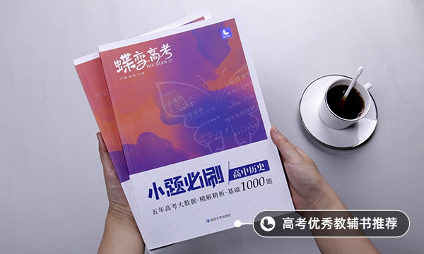 2021新高考选历史吃亏吗 2021新高考选历史吃亏吗