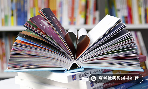 2021年十大热点事件 高考作文素材积累 2021年十大热点事件 高考作文素材积累
