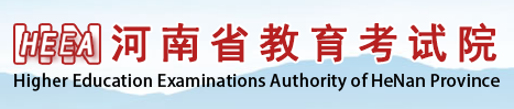 2022高考河南准考证打印 2022高考河南准考证打印