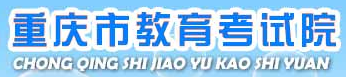 2022高考重庆准考证打印 2022高考重庆准考证打印