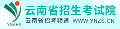 云南2022高考准考证打印 云南2022高考准考证打印