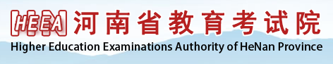 河南2022高考准考证打印 河南2022高考准考证打印