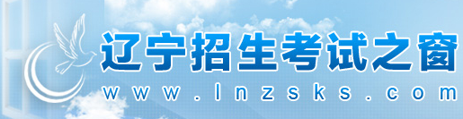 志愿填报网址入口 志愿填报网址入口
