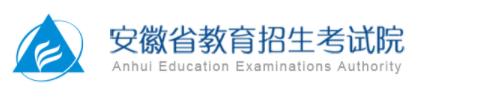 2022年安徽省高考查分入口 什么时候查成绩 2022年安徽省高考查分入口 什么时候查成绩