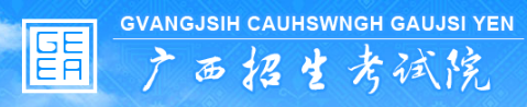 志愿填报入口 志愿填报入口