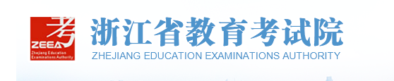浙江高考录取结果查询入口 浙江高考录取结果查询入口