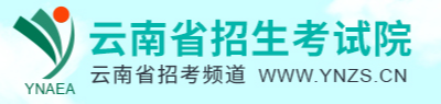 云南高考查成绩 云南高考查成绩