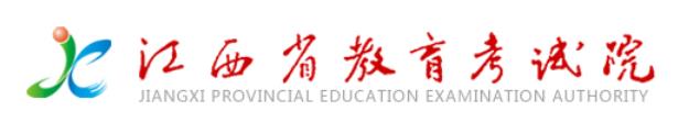 江西高考2022成绩查询入口 高考成绩查询时间 江西高考2022成绩查询入口 高考成绩查询时间
