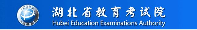 2022湖北高考成绩查询入口 几月几号查成绩 2022湖北高考成绩查询入口 几月几号查成绩