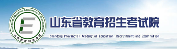 山东2018高考成绩查询通道 山东2018高考成绩查询通道